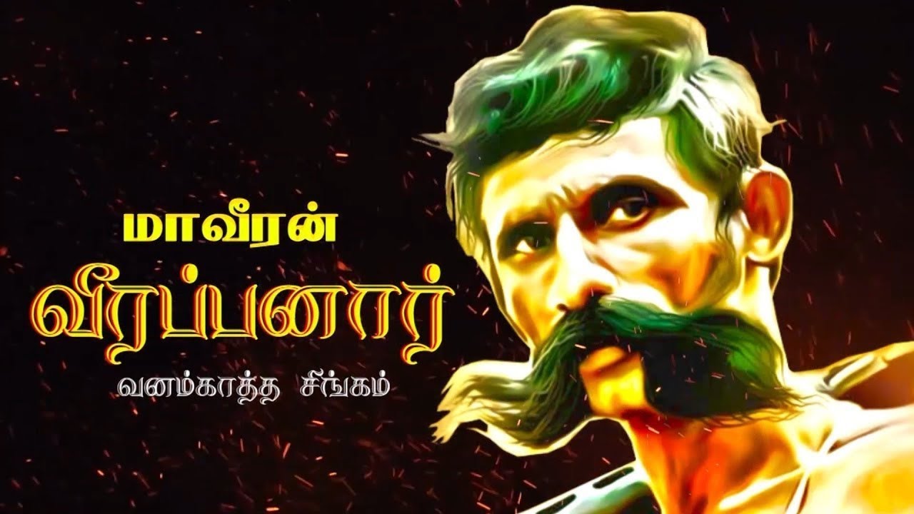 Orula unaku oru medai Veerappan song  Orula unaku oru medai   veerappan  vanniyar