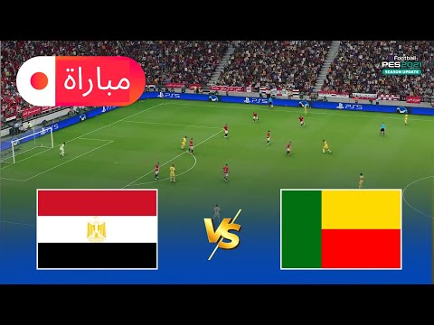 مصر ضد بنين محاكاة كاملة للمباراة كأس الأمم الإفريقية 2025   2021