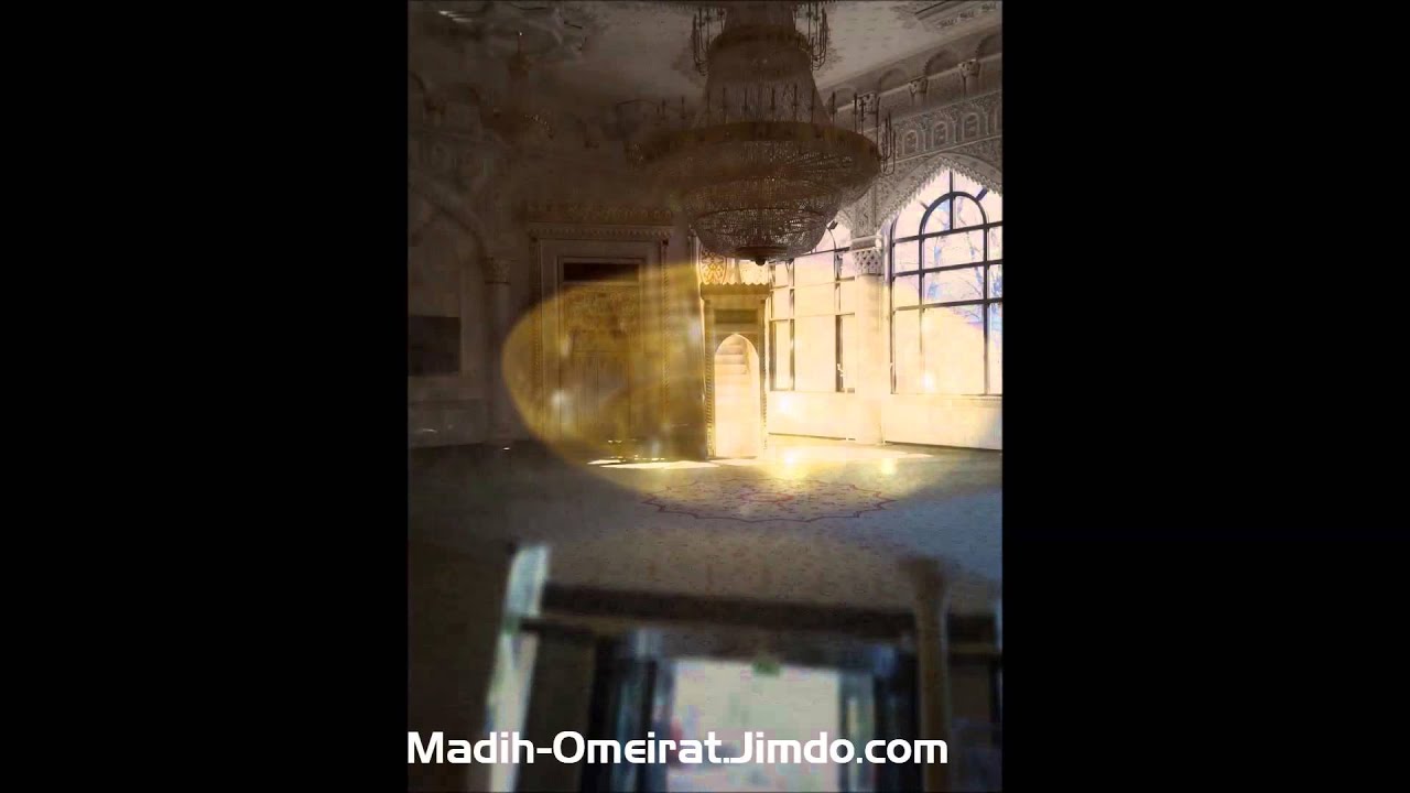Maschari Center | Omar Moschee | Besichtigung 2015 | Live | Berlin | Mit Madih | IVWP | Full HD