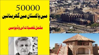 yasmeen lari architect | Pakistani Award wining Architect who builds houses in just 50,000 Rupees