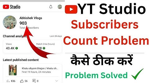 yt studio subscriber count problem / yt studio problem / yt studio total subscriber count problem