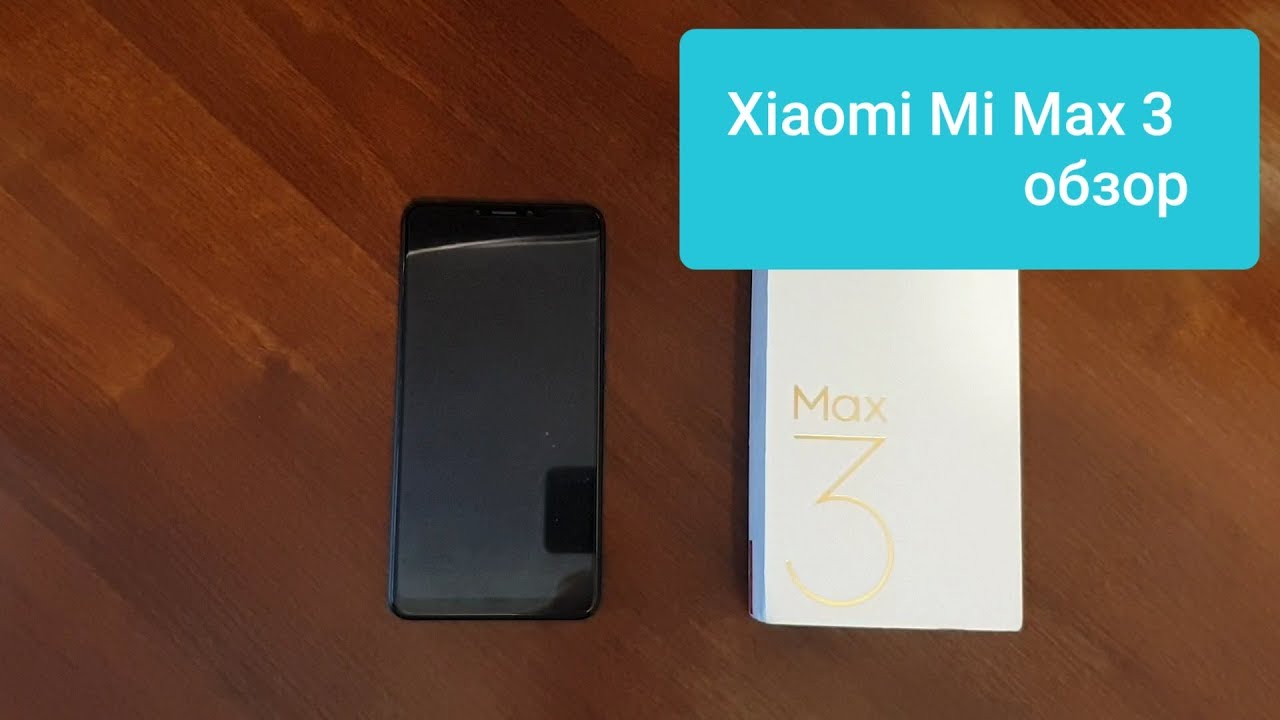 Смартфон Xiaomi Mi Max 3 обзор