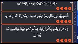 Al Quran App screenshot 4