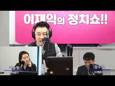스카이캐슬 속 드러나는 신분세습 [SBS 정치쇼]
