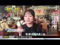 來去眷村體驗金工 品嚐防空洞造型甜點@newsebc