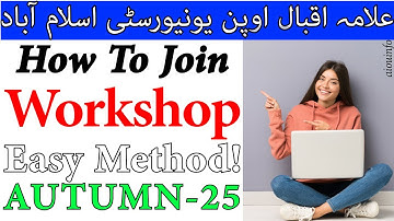 AIOU Workshop Join Kaise Kare? | AIOU LMS Workshop Joining Complete Guide (2025) | AIOU INFO