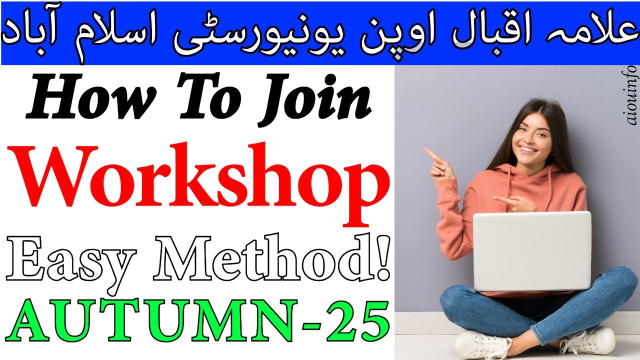 AIOU Workshop Join Kaise Kare? | AIOU LMS Workshop Joining Complete Guide (2025) | AIOU INFO