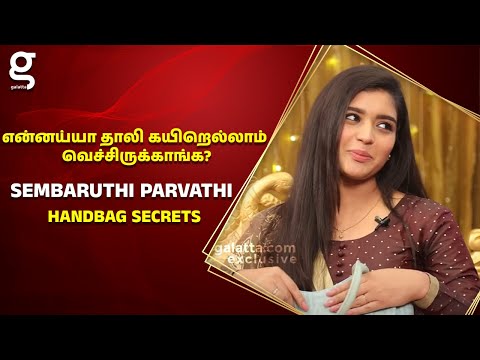 😳என்னய்யா தாலி கயிறெல்லாம் வெச்சிருக்காங்க? | Sembaruthi Parvathi Handbag Secrets | Shabana Shajahan