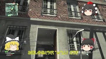 CoD：MW3 『突撃！隣の敵陣地』#3 TDM【ゆっくり実況】 P90