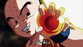 Fan Made Dragon Ball Super - Opening 2