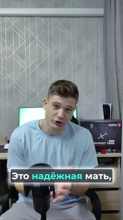 ПРОДАЛ МАТЬ НА АВИТО #msi - YouTube