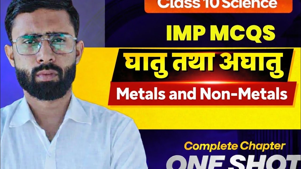 class 10-th science chap. 3 metal and non-metal