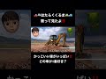 車好きなキッズに大好評！はたらくくるま #はたらくくるま #のりもの #はたらくクルマ