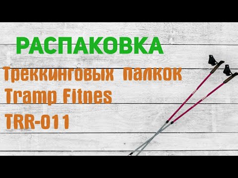 Палки для скандинавської ходьби Tramp Fitness Alu 6061 Червоні TRR-011