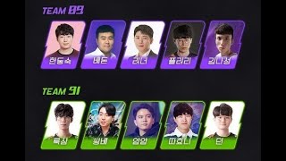 [20210412] 따효니 Full #2 - 89 vs 91 트위치 스트리머 매치 (리그오브레전드)
