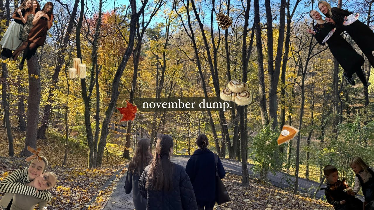 рандомний листопадневий dump!