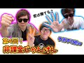 第4回！非課金じゃんけん集(勝手に編集) 【最初はﾓﾓｼﾗｽ！】