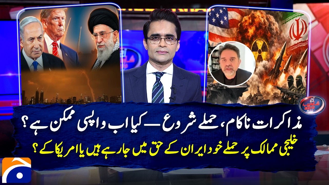 Are the attacks on the Gulf countries going in favor of Iran itself or the US? - Kamran Bokhari