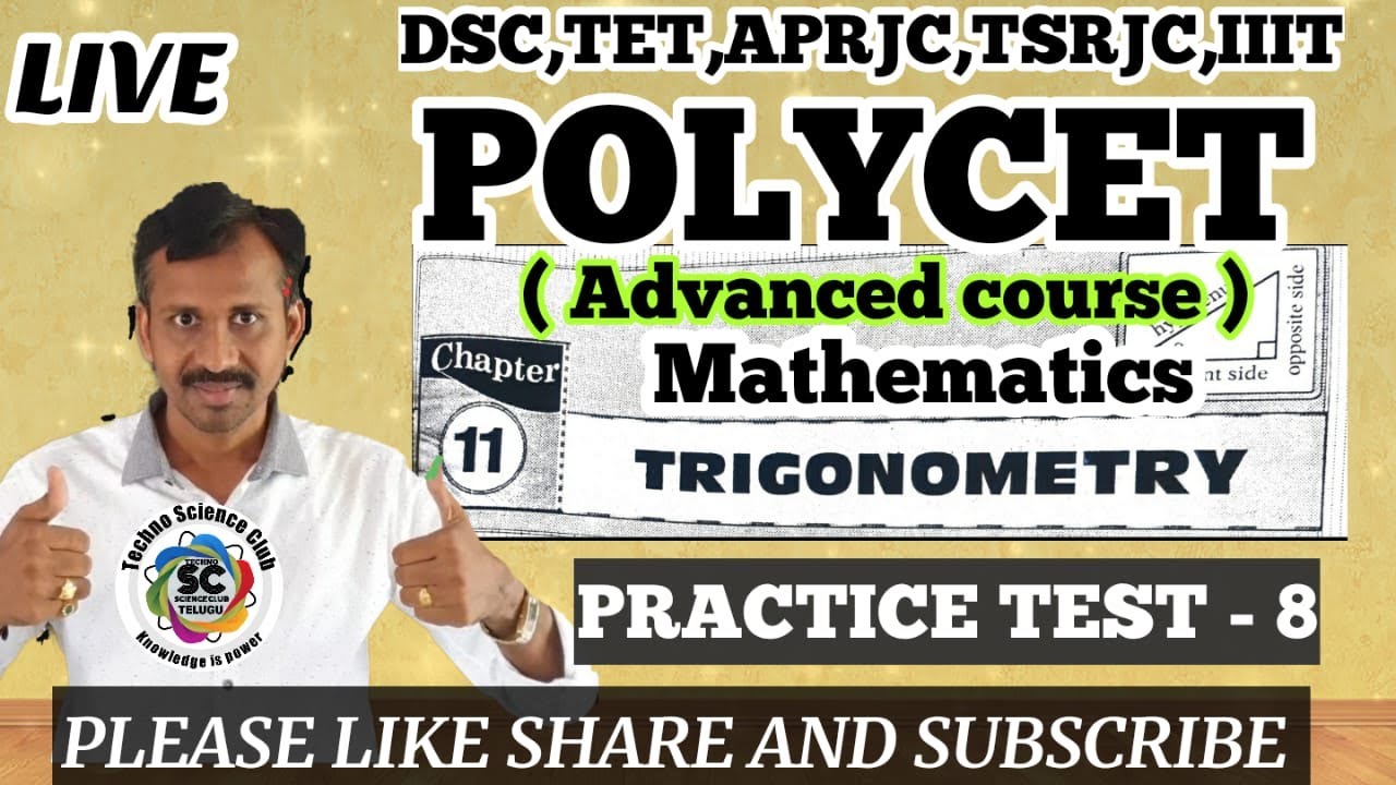 POLYCETADVANCED MATHEMATICS PRACTICE TEST - 9 | TRIGONOMETRY - YouTube
