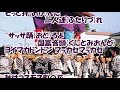 国富音頭/二見颯一 カラオケ(♭1)