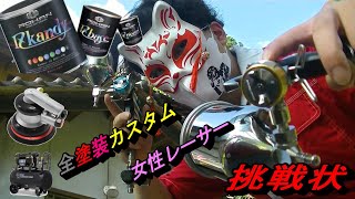 【前編】初心者がオールペン道具をガチで揃えたら破産した件…