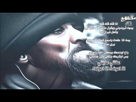عراقي 2015 الا اعوفه