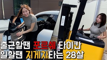 시골 130평창고에서 쿠팡로켓배송으로 연매출 27억파는 미모의 여사장님.장사의신/휴먼스토리/성공스토리