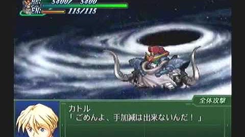 Super Robot Taisen @3 Playthrough - Final Stage (Normal Ending) Part 4