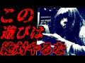 【危険!】イタズラ電話を掛けた先がヤバい奴らだった【2ch怖いスレ】