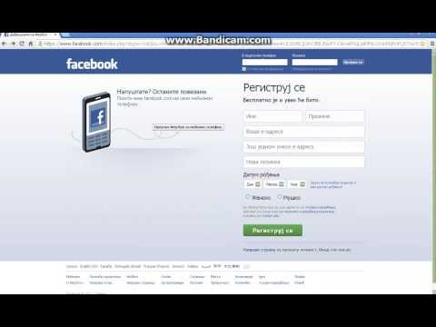 Video: Kako sinhronizirati stike s Facebook Messengerjem: 4 koraki