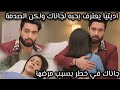 In The Series Ali Sada Khalkhal Aditya Confesses His Love To Janak But Janak S Response Is Sh 