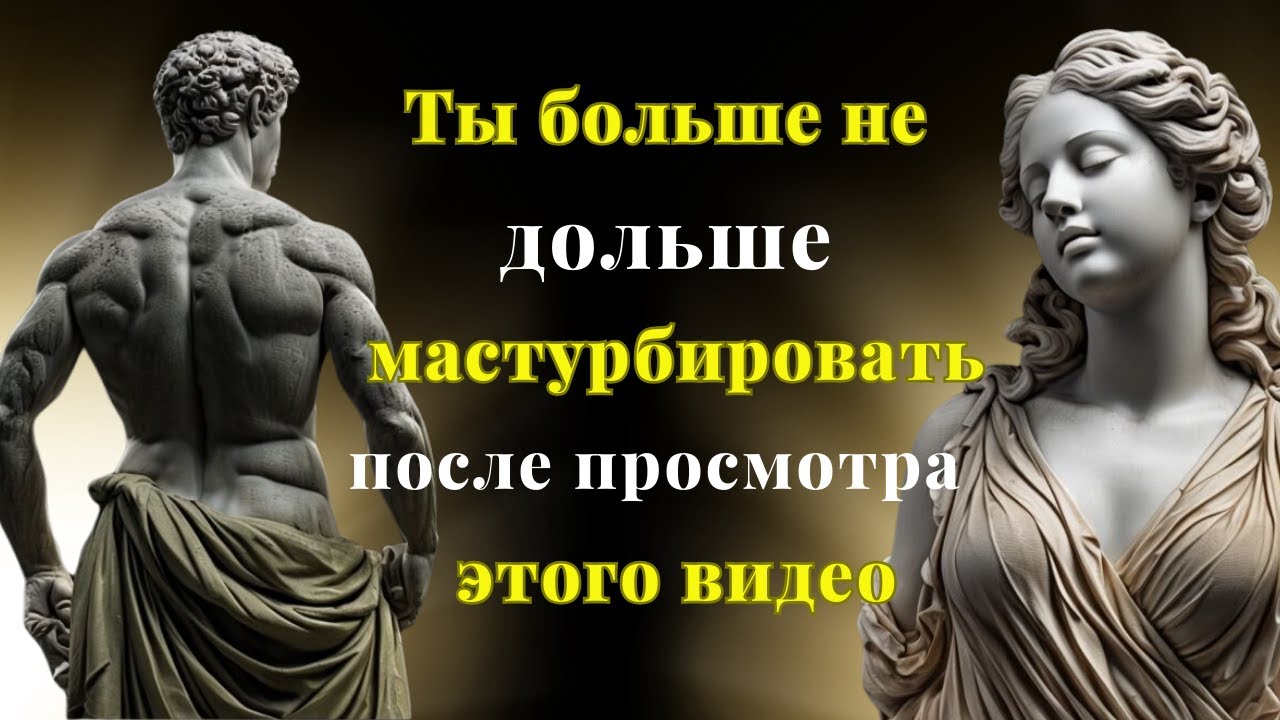 Не получилось спокойно помастурбировать