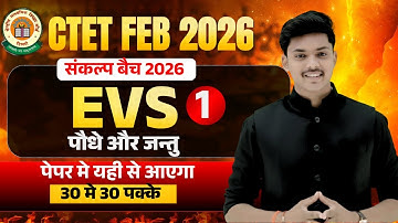 CTET FEB 2026  | CTET EVS Paper 1 - पौधे और जन्तु बस ये देख लो 30 मे 30 पक्के 🔥| EVS BY AKASH SIR