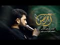 اخر نفس مصطفى الدراجي هيئة سفير العترة بغداد ١٤٤٦ه ٢٠٢٥م اخر نفس مصطفى الدراجي هيئة سفير العترة بغداد ١٤٤٦ه ٢٠٢٥م