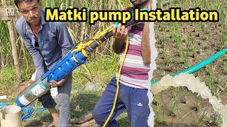 3Hp Handi Submersible Pump 2 Phesh Matki Pump Installation By Pump Advisor