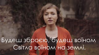 Палай - Анастасія Дмитрук