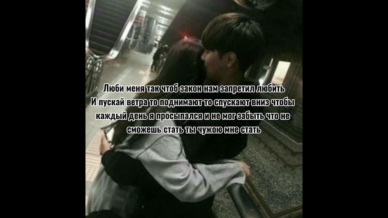 By индия обложка. люби меня так by индия. ву индия люби меня так. песня ву индия ты красива ночью. By индия альбом.