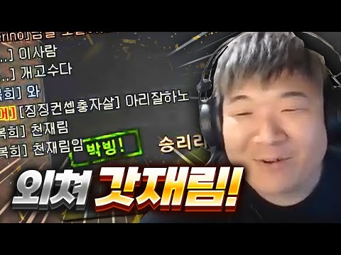 너무 잘해서 제목을 못 정하겠어요... [서든어택 랭크전]