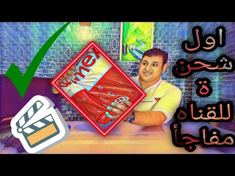 ارخص شانيور فك وربط في مصر وتحدي السعرفوق التوقعات