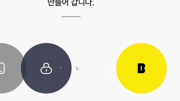 24 06 27, HTML, CSS 강좌, 카카오뱅크 모작하기 39강, IT 기술 박스, IT 기술 박스, 하단 이미지, 텍스트 작업