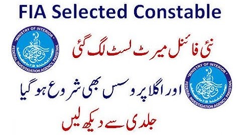 FIA Constable Final Merit List 2022|selected constable