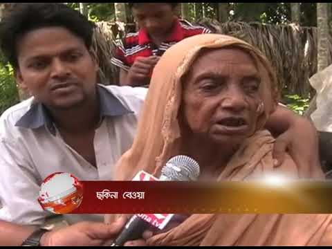 ভিডিও: শতবর্ষী প্রবীণ