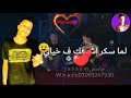 حاله واتس رومانسيه عصام صاصا انتي بنتي قلبي وعيوني &hearts;