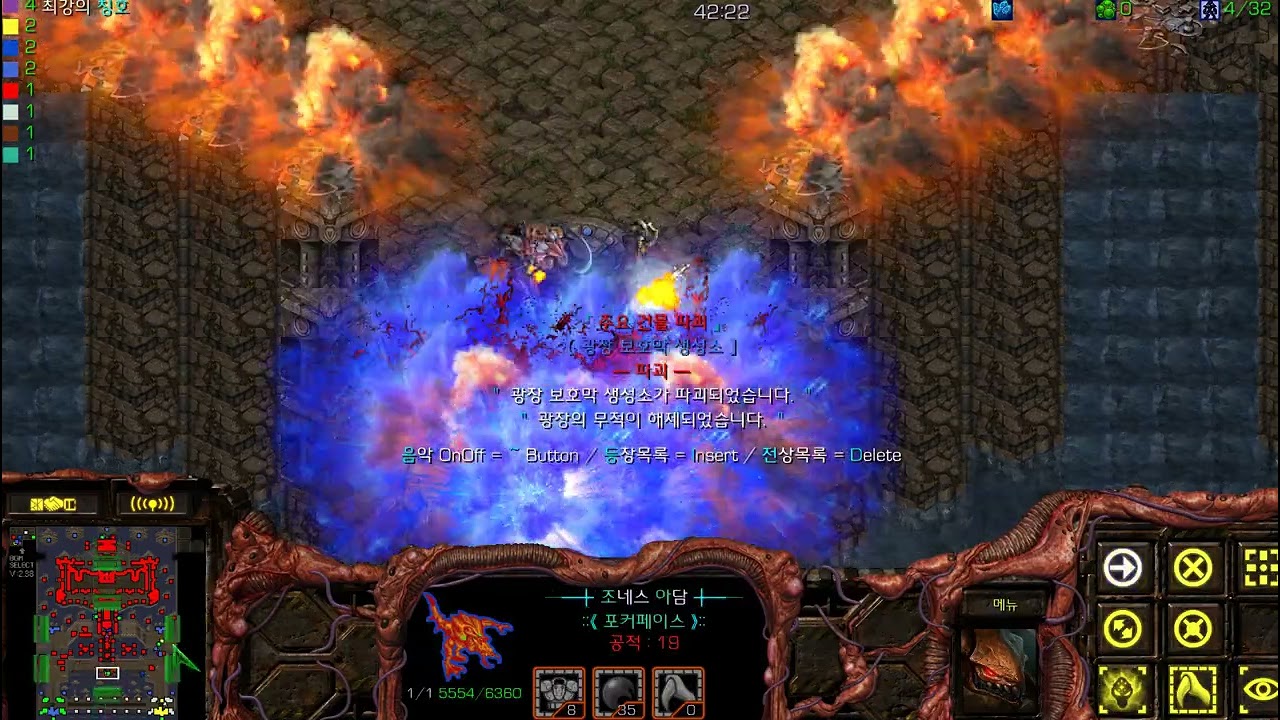 뱀피릭 과전류 - 헌터(연두)시점