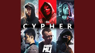 КУБОК МЦ: CYPHER XIII