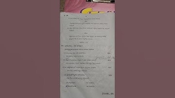 9th class SA2 Telugu question paper 100% real