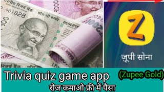Zupee gold referral code zupee app trivia quiz game app zupee add money offer screenshot 5
