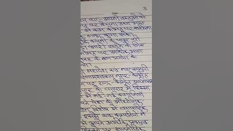 Ignou solved assignment BPHCT 135