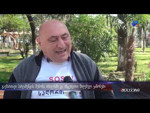\"მაგნაირებზე ბებიაჩემი ამბობდა შვიდთვიანები არიანო\" - არეული ღილაკები და ინტუიციით მიღებული კანონები