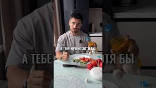 Это не клетчатка
